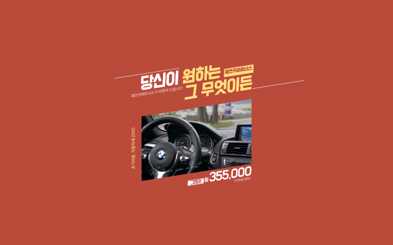팰리세이드 익스클루시브 7인승 2WD 팰리세이드 익스클루시브 7인승 2Wd